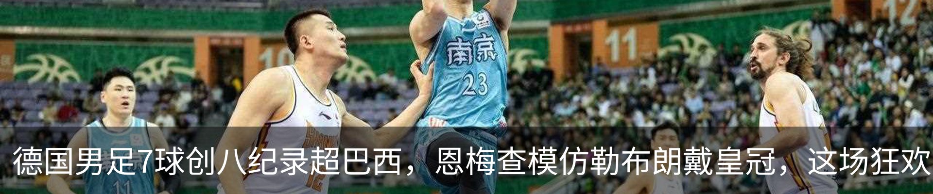 行业资讯