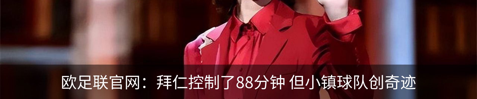 行业资讯